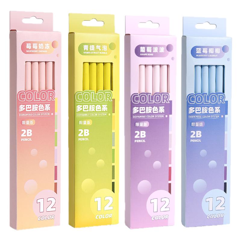 带橡皮擦头!2B铅笔小学生专用