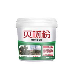 大树烂根药强力枯树王专用药液烂树根腐蚀剂杂草竹子树根腐烂剂