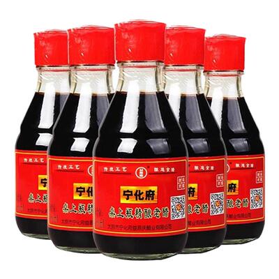 宁化府精酿老陈醋桌上瓶160ml/瓶