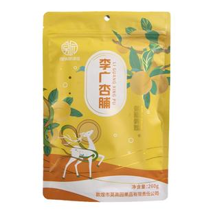 莫园李广杏脯杏肉杏干蜜饯果脯260g和500g袋装零食小吃敦煌特产