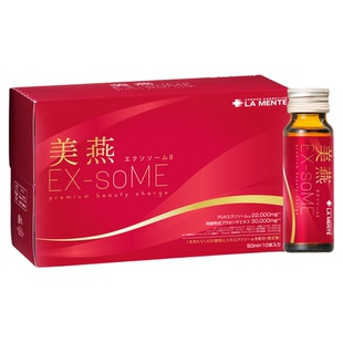 【3盒装】LAMENTE 美燕3.0青春动能饮 智能细胞胶原蛋白口服液
