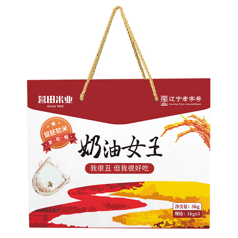 营田奶油女王羊脂米东北胚芽米
