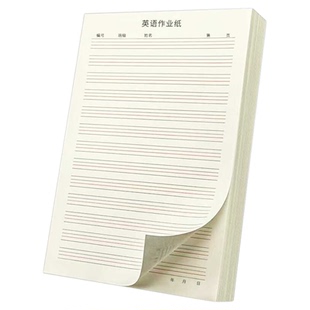 16k英语作业本草稿本加厚大本子作业纸批发可撕英语练习本演草纸