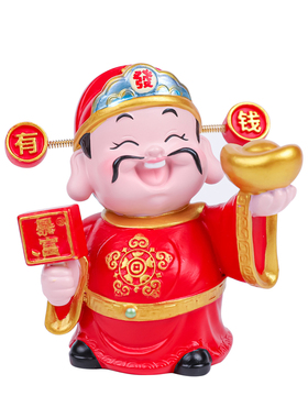创意元宝财神爷小摆件