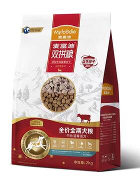 麦富迪牛肉双拼老年犬粮