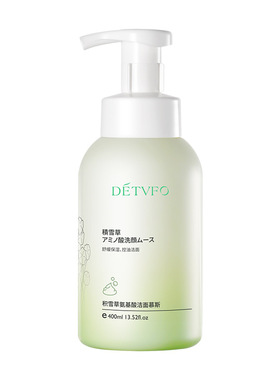 青少年洗面奶氨基酸净痘清洁控油