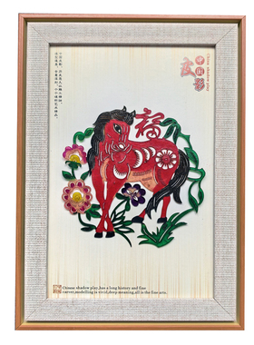 皮影摆件陕西皮影戏客厅书房相框装饰画摆台十二生肖皮影礼品送友