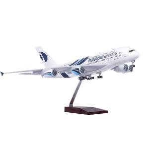 带灯45cm马来西亚航空飞机模型380客机仿真空客马航A380航模摆件