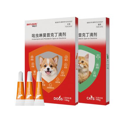 【猫咪狗狗驱虫体内外一体同驱】