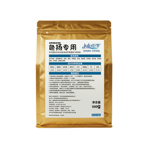吉罗鱼饲料宝山异口蓝巴拉红盈江金吉罗高蛋白发色鱼食缓沉鱼粮