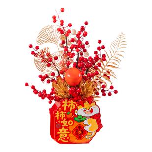 2026马年福桶新年装饰节日布置用品柿柿如意桶乔迁之喜摆桌上摆件