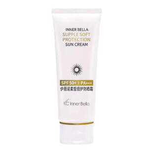 上海伊蓓诺护肤品正品柔皙倍护防晒霜 效期2026.4