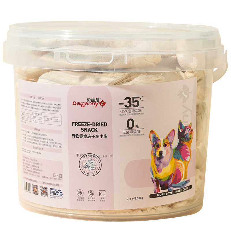 贝佳尼整块纯肉鸡胸冻干不吃包退