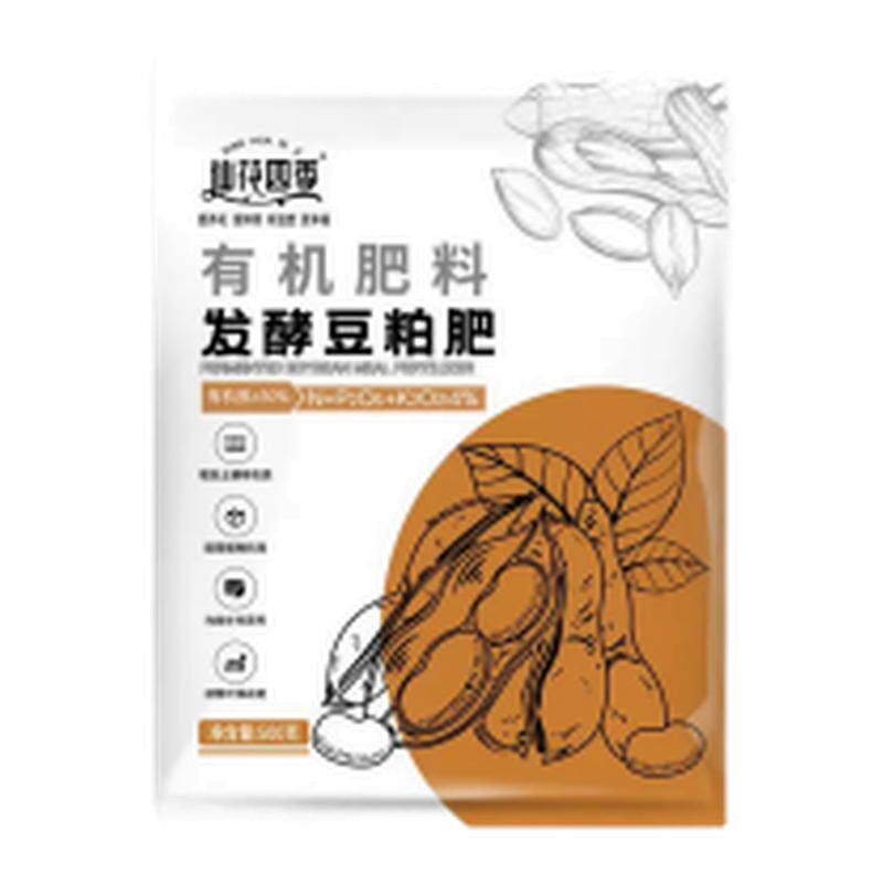 发酵豆粕肥料有机颗粒肥腐熟生物