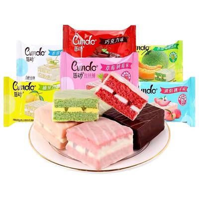 唇动夹心蛋糕红丝绒蛋糕巧克力派