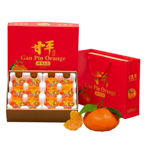 顺丰正宗四川甘平柑橘礼盒装10斤新鲜小金牛大果当季高品质桔子