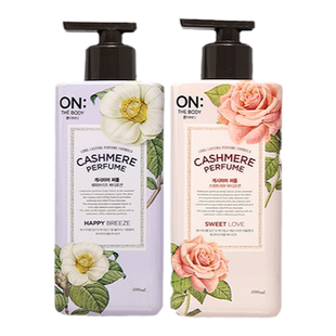 LG安宝笛丝绒香水持久留香身体乳秋冬保湿滋润进口组合