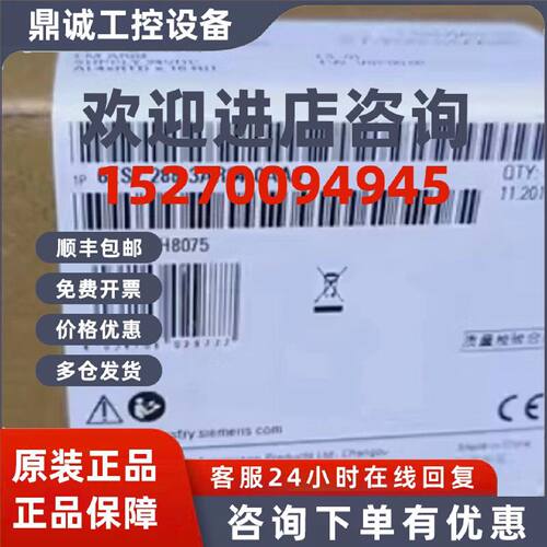 议价6ES7288-3AR04-0AA0西门子S7200SMART模拟量模块6ES72883AR04