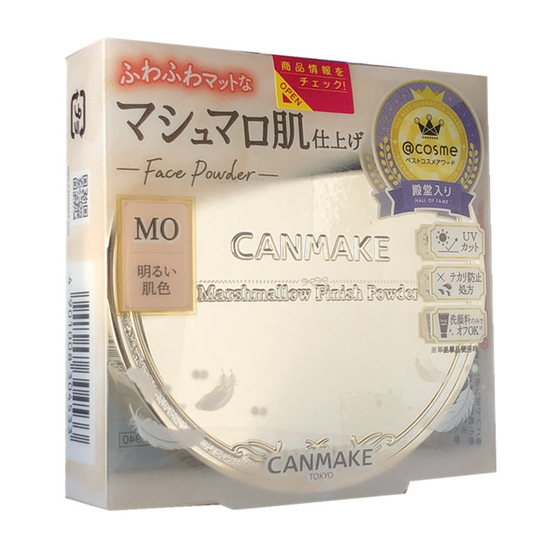 日本canmake/井田棉花糖粉饼遮瑕
