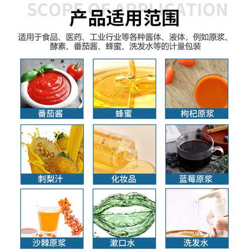 益生元液体沙拉 复合果蔬汁代餐羽衣甘蓝袋装灌装 给袋食品包装机