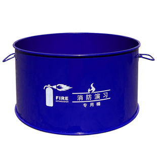 消防演习桶专用点火桶工厂烧火灭火演练火盆砂桶燃烧桶油桶铁沙桶