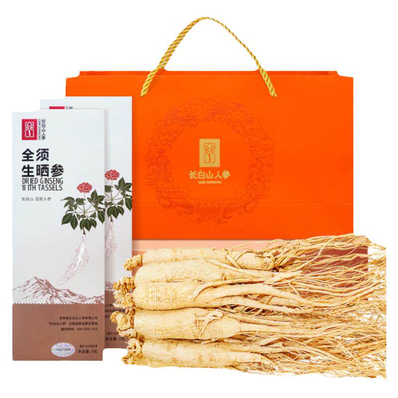 长白山人参全须干人参生晒参整支东北特产长辈亲友节日送礼礼盒