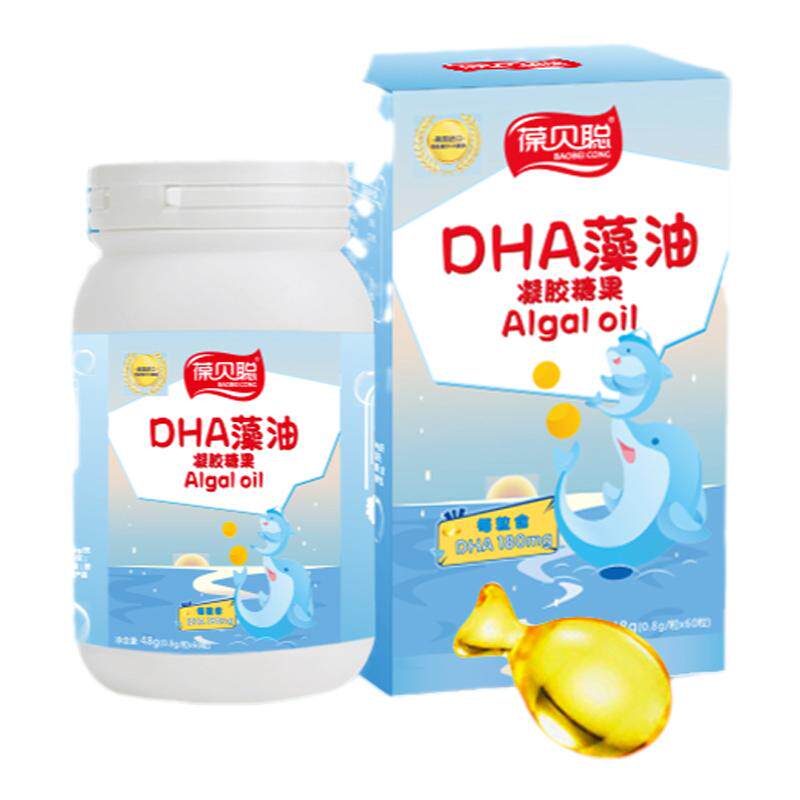 葆贝聪进口藻油DHA藻油婴幼儿0到12岁高品质记忆
