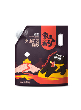 听宠火山矿砂4.5kg瞬间结团