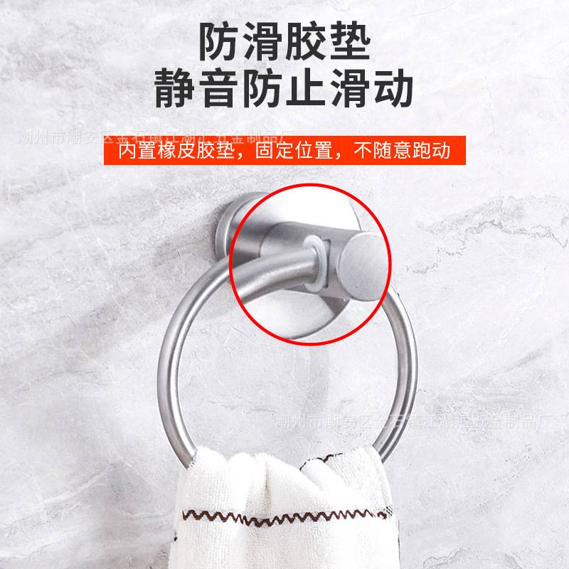 不锈钢毛巾环卫生间挂环收纳椎壁挂浴室打孔置物架套装墙上环型免