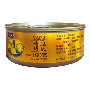 小平岛海胆黄罐头100g配餐煲汤拌饭拌面配餐料理大连产地开罐即食
