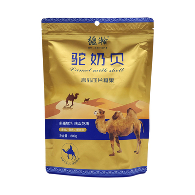 新疆奶源驼/羊/牛奶贝奶片疆瀚