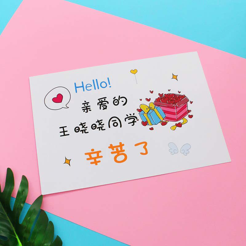 贺卡定制高考中考励志加油卡片父母送儿子女儿祝福卡成人礼生日礼