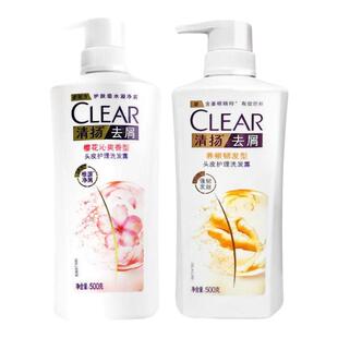 清扬洗发水生姜强韧发丝去屑控油头皮护理樱花洗发露留香男女士