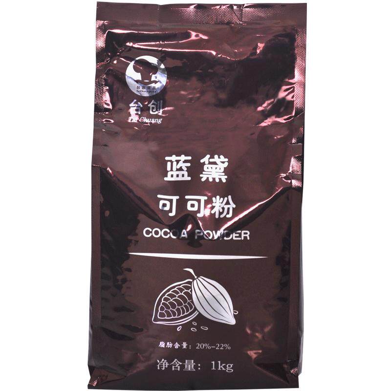 台创蓝黛可可粉 烘培食用蛋糕冲饮店专用1kg巧克力粉纯可可粉袋装