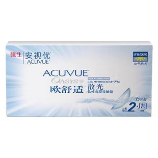 强生欧舒适双周抛散光隐形眼镜近视定制6片装双周抛官方正品wm