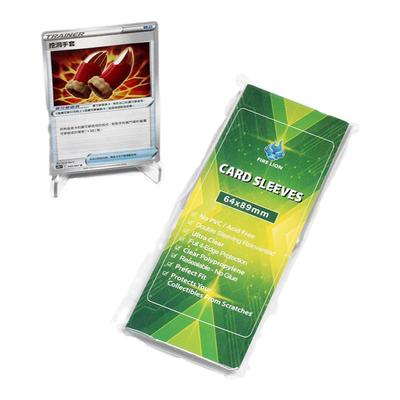 龙盾卡套卡膜宝可梦三国杀卡套