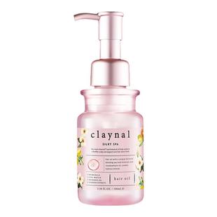 claynal蓬派护发精油柔顺滋润修护
