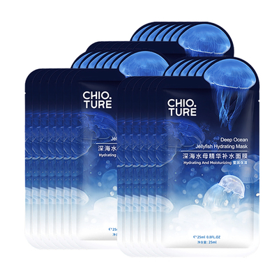 稚优泉水母精华面膜女补水保湿面膜贴片温和男女士专用免洗正品