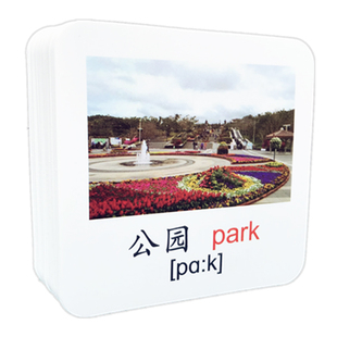 公共场合 公共场所单词卡片 英文英语单词语认字卡片 塑料材质