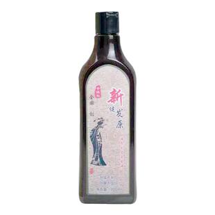 健发元原洗发水男女洗发露卡淇尔去屑止痒无硅油滋养清洁洗发膏护
