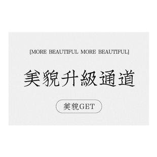 服装店铺进门丝圈地垫美容院入户门防滑脚垫商用地毯美貌升级通道