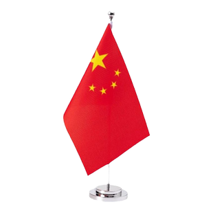 国旗党旗摆件小红旗办公室桌旗会议室桌面旗杆旗架办公桌国旗党旗摆件桌面国旗台旗装饰旗子各国国旗支持定制