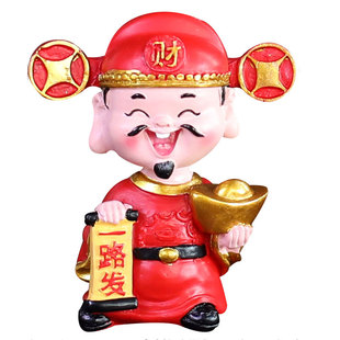 新年蛋糕装饰 财神爷元宝摆件家里有矿财源广进红包插牌甜品 装扮