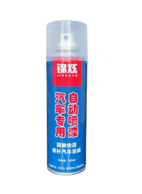 锦炫宋LDM-i茶晶灰划痕自喷漆