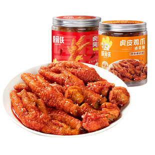 脱骨侠虎皮凤爪300g*2罐卤味休闲鸡爪即食肉类好吃的解馋小吃零食