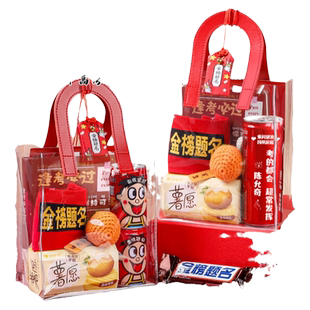 艺考首考加油励志礼物百日誓师金榜题名定制高三男女生考研礼品袋