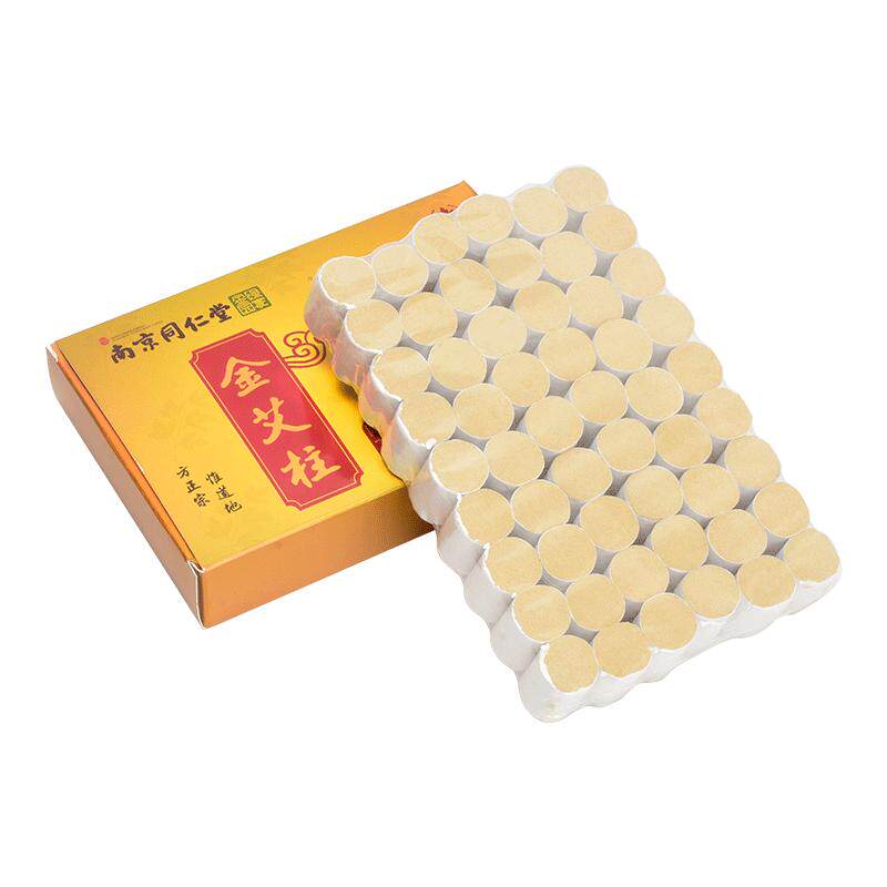 陈年黄金艾柱纯艾灸熏盒家用陈艾草条棒正品非十年陈年官方旗舰店