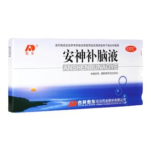 敖东安神补脑液口服液10支安神头晕乏力健忘失眠神经衰弱中成药