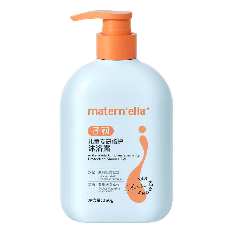 子初matern'ella儿童沐浴露宝宝洗发水氨基酸洗发露清爽无刺激