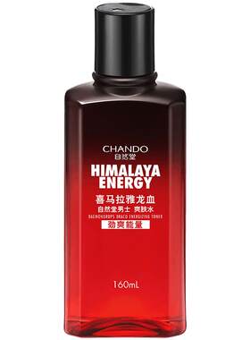 自然堂控油保湿滋润爽肤水